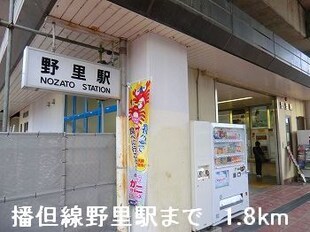 姫路駅 バス17分  神姫バス　広嶺中学校前下車：停歩3分 2階の物件外観写真